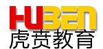 虎贲教育