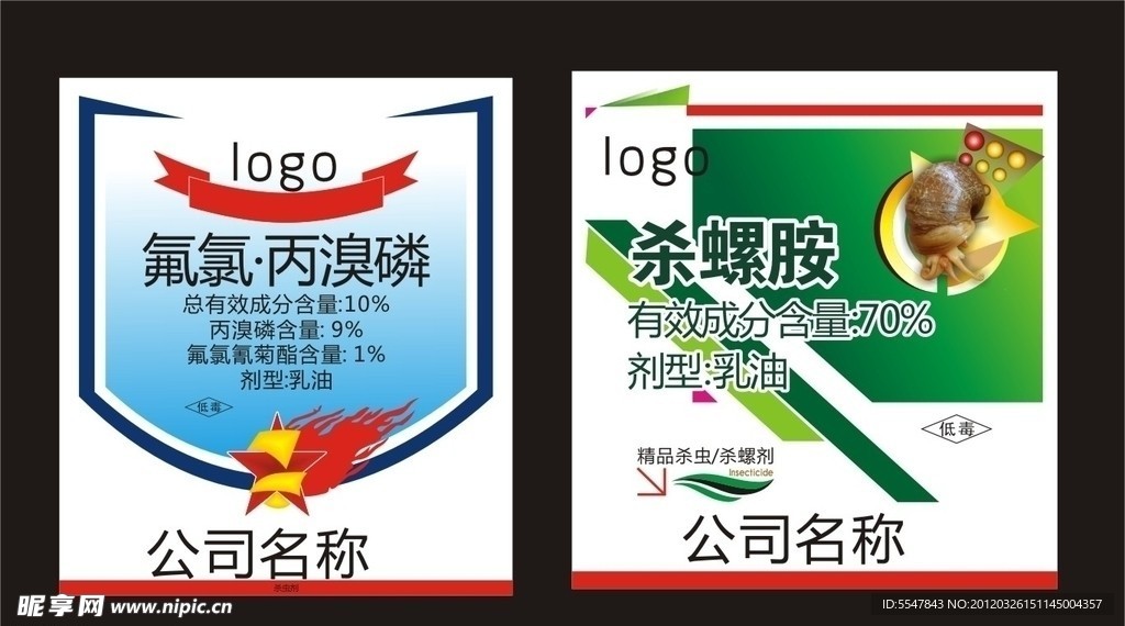 农药标签 标签设计 标签板式 杀螺胺 丙溴磷