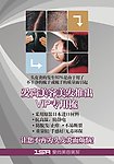 美容美发梳