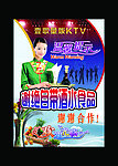 谢绝自带酒水