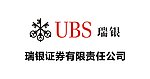 瑞银证券标志