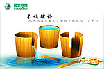 国家电网 合作篇
