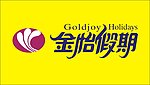 金怡假期logo