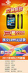 三星S5578