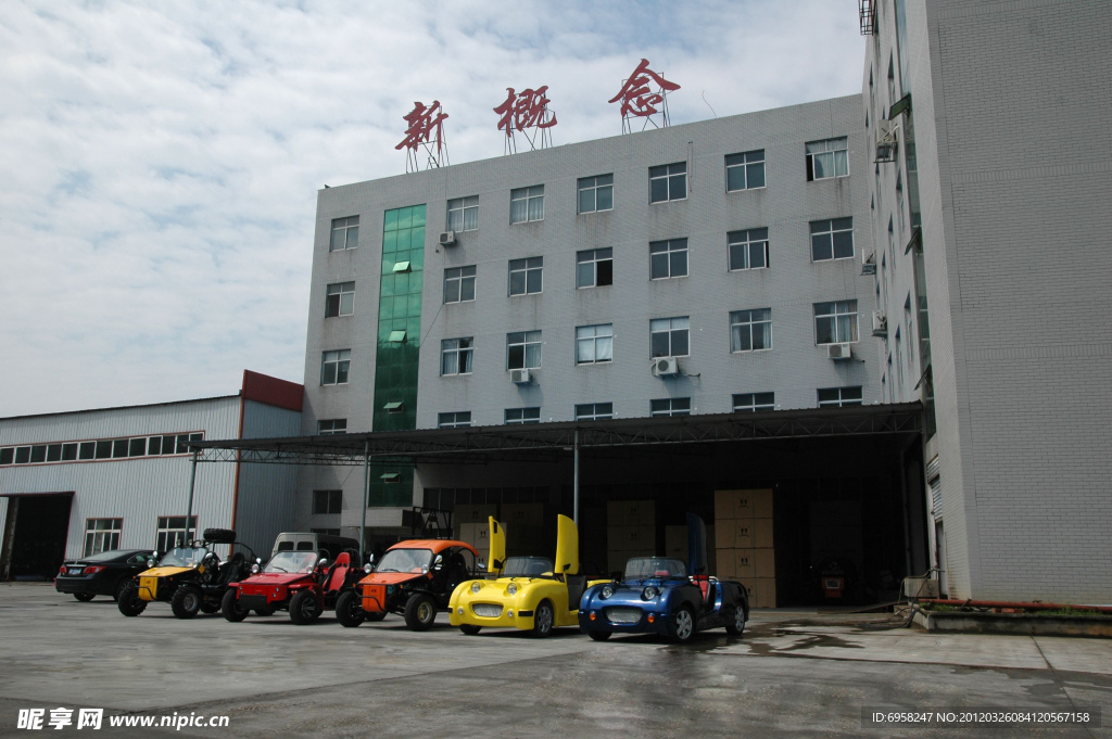 卡丁车