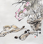 水墨画 莲藕