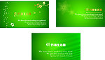 绿色卡片