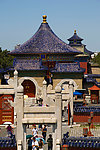 皇穹宇