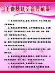 县一中美术器材室 管理制度