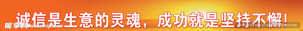 日出