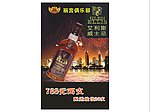 红酒图片