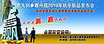 服装新品发布会广告