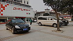 新村的商务