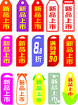 服装挂架吊牌