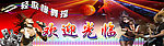 KTV宣传画