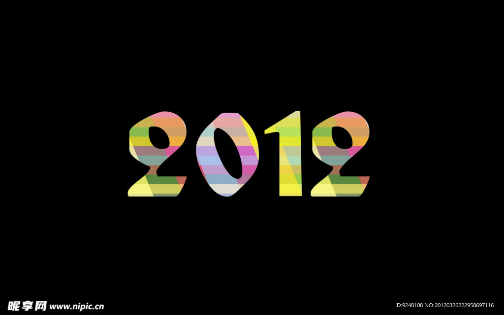 2012 效果