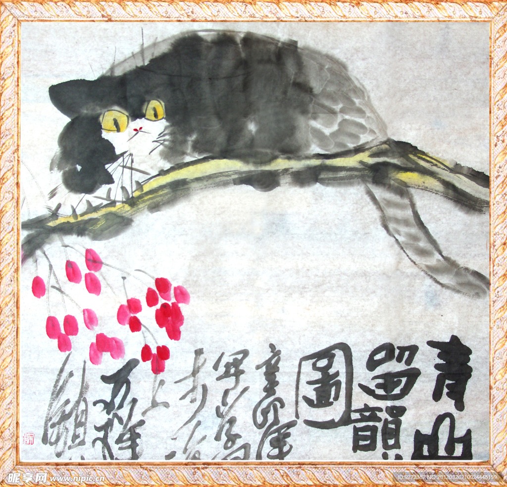 水墨画青山留韵图