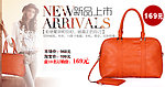 新品上市banner