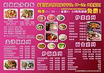 餐饮酒店