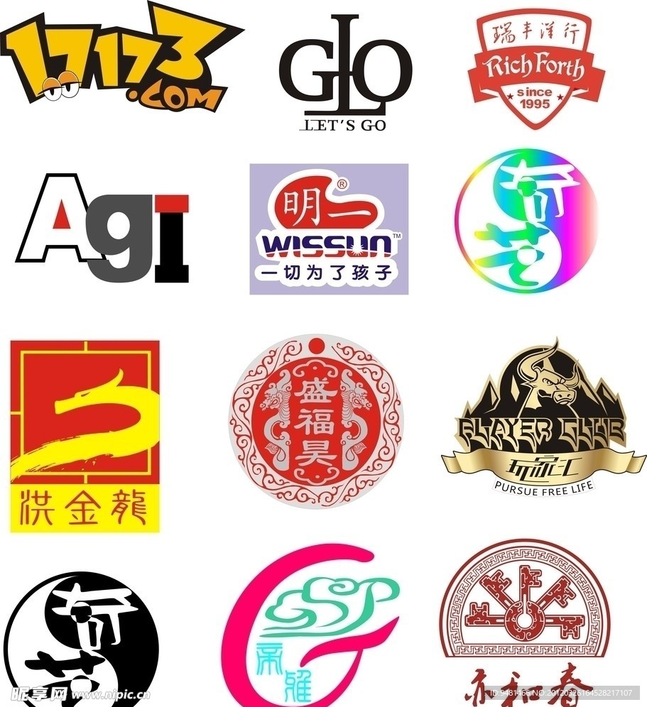 奇艺标志LOGO设计