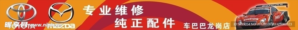 车巴巴