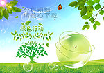 春天绿色行动海报