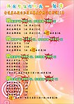化妆品