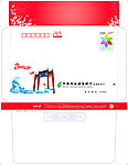 2012中国邮政储蓄 银行信封