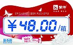 蒙牛广告 蒙牛包装