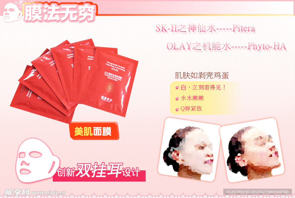 膜法无穷