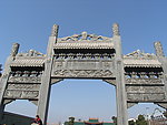 岳阳楼汴河街
