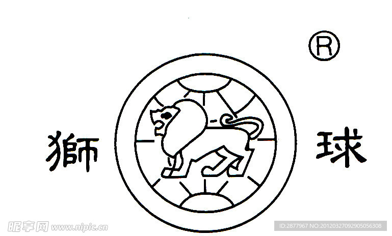 广州橡胶总厂狮球商标