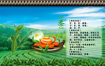 茶叶广告