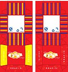 汉堡纸盒包装矢量图