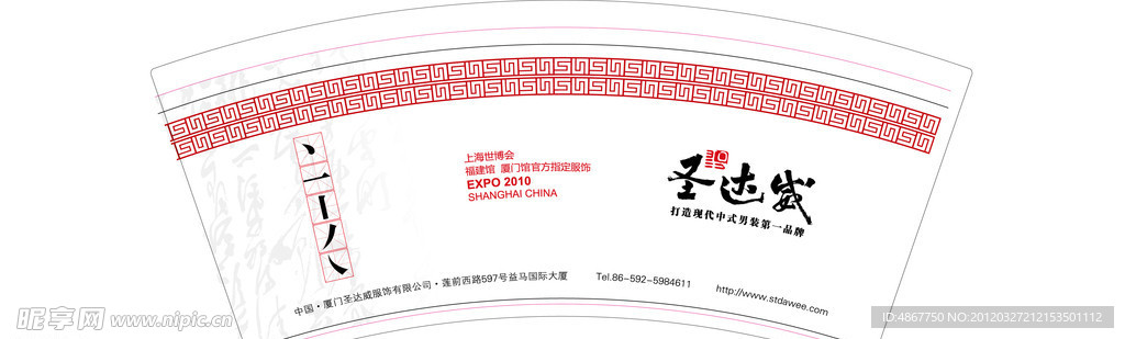 广告纸杯