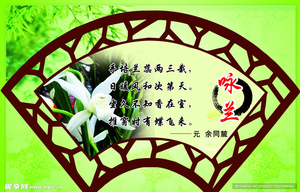 花卉诗
