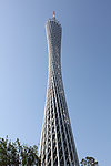 小蛮腰