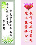 标语