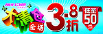 大清仓