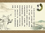 李白简介