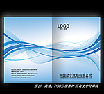 蓝色科技线条封面设计