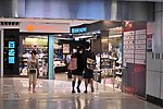 香港国际广场购物中心