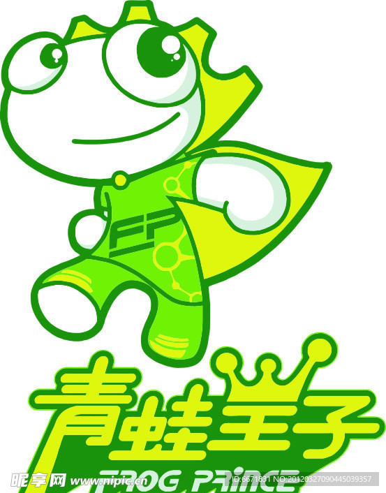 青蛙王子
