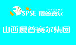 山西厦普赛尔集团标识