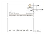 名片