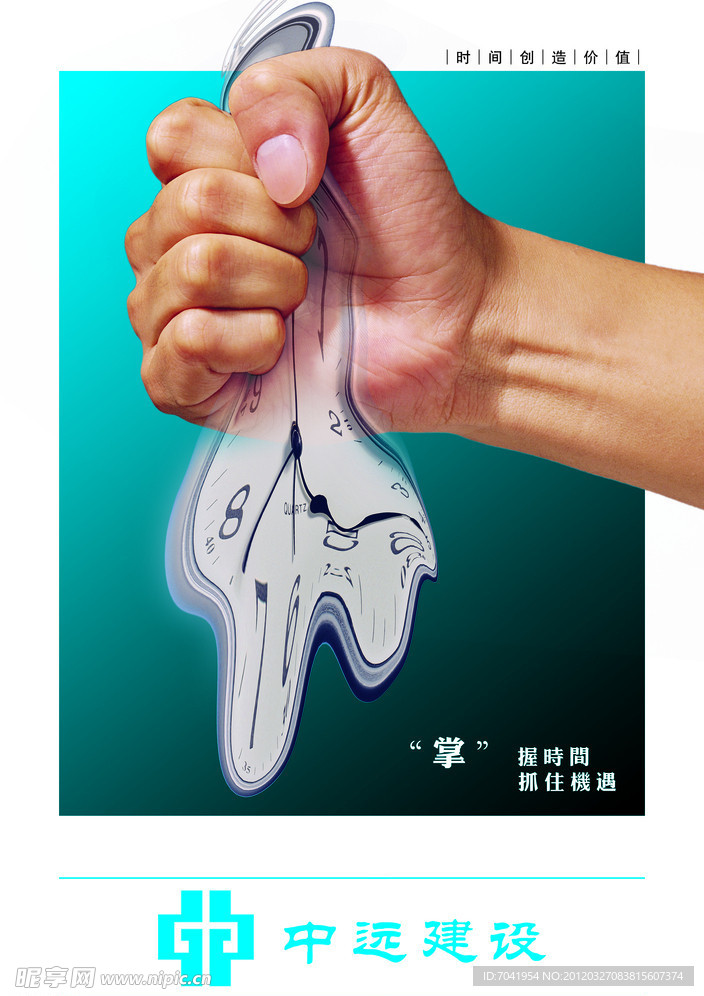 企业文化