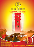 红杉树
