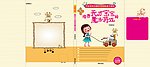 封面设计
