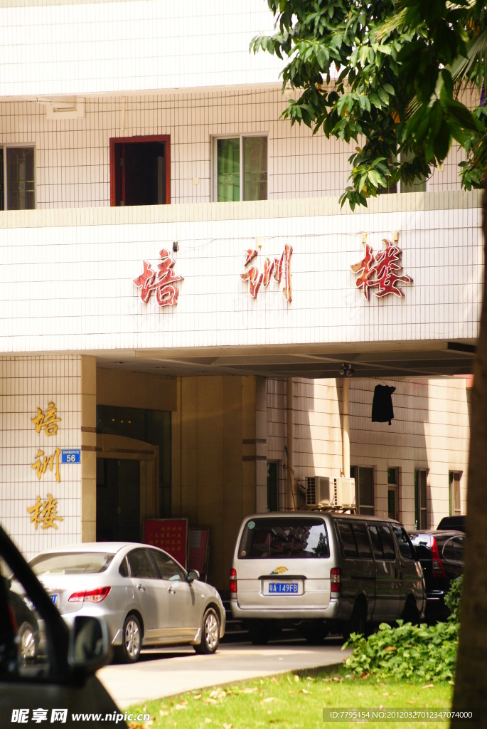 园林景观