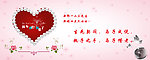 婚礼背景墙